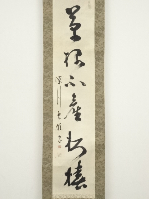 掛軸 一行書 高浜虚子筆 紙本肉筆 シミあり J157サ 高浜虚子筆 「紅梅」俳句 肉筆紙本掛軸（共箱） : 茶道具と掛軸の